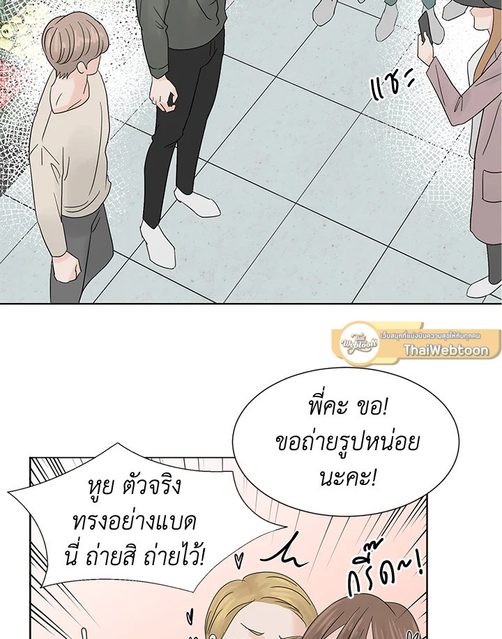 หน้า 75