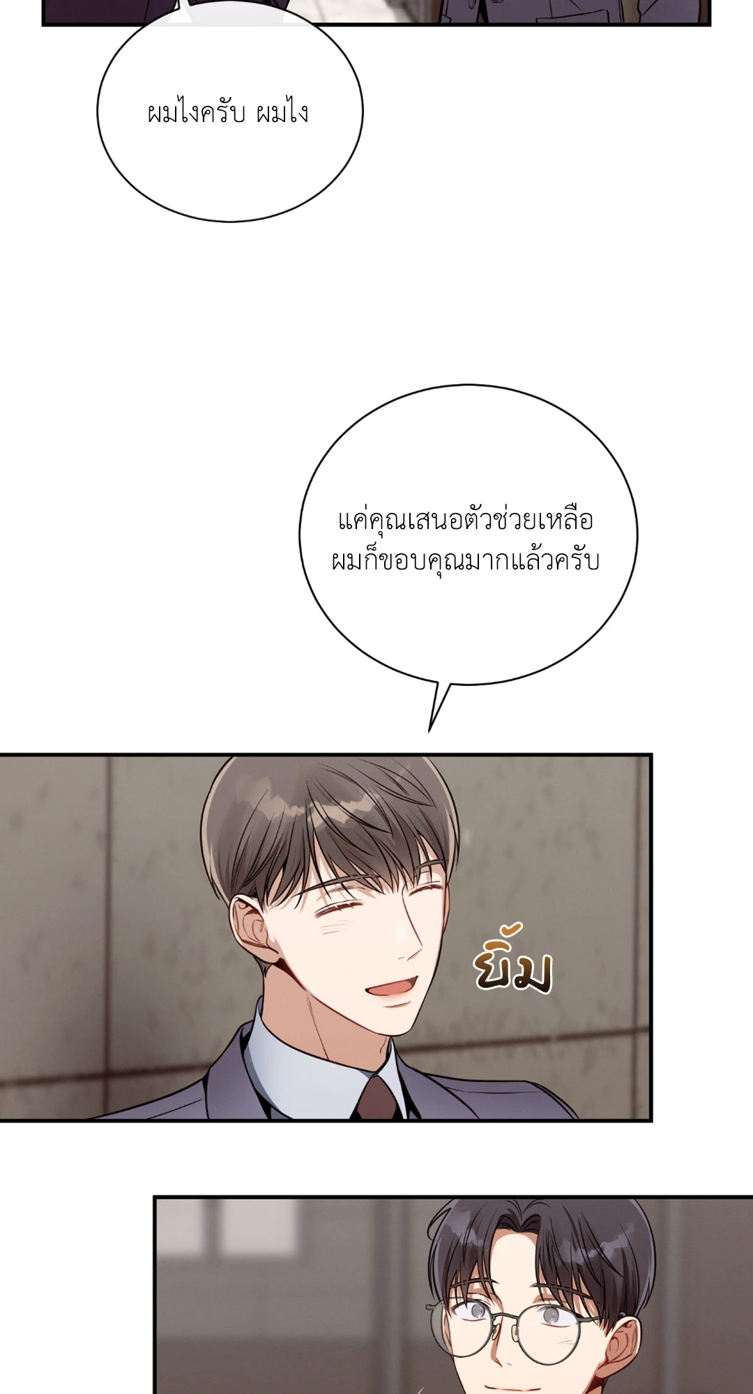 หน้า 26
