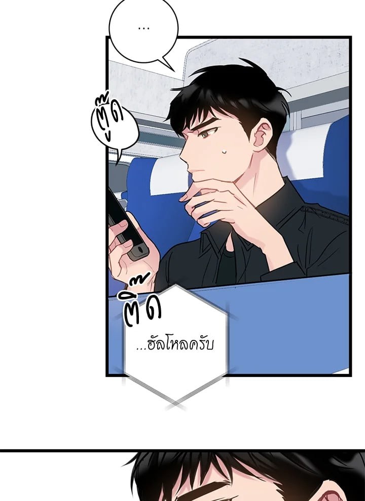 หน้า 69