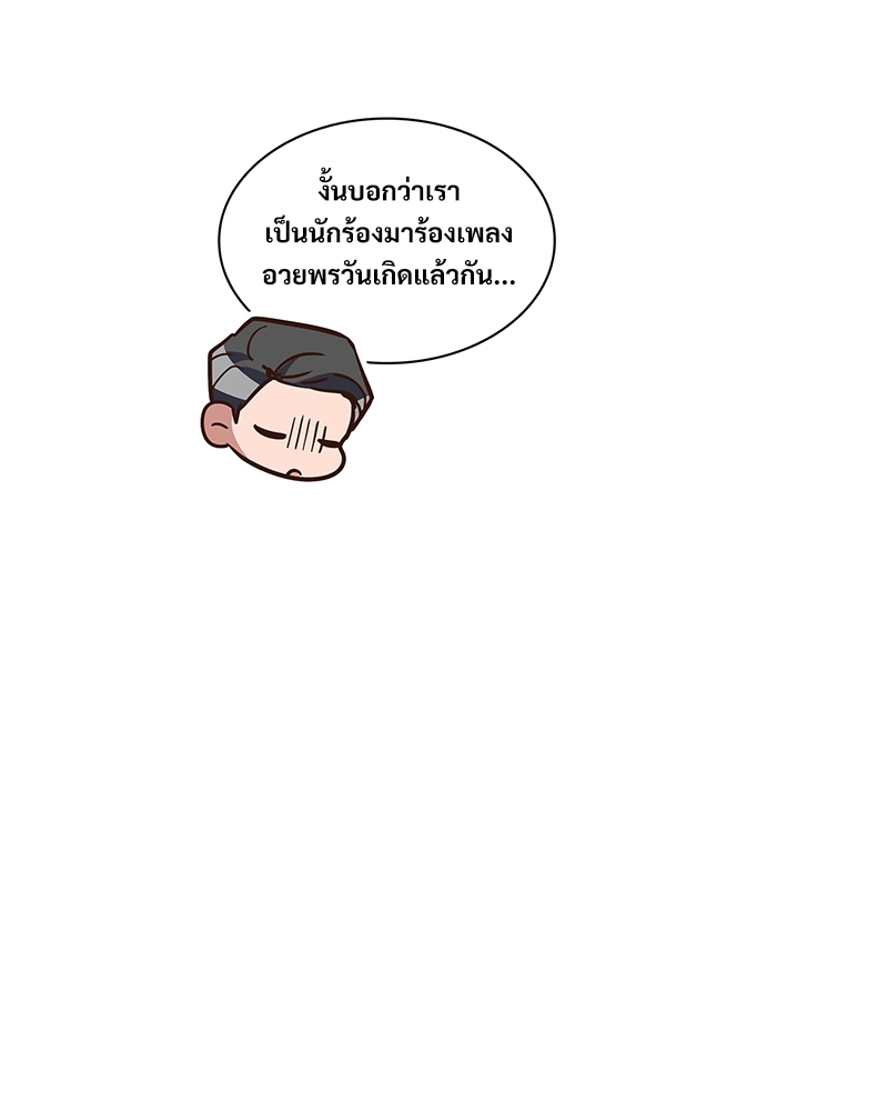 หน้า 98