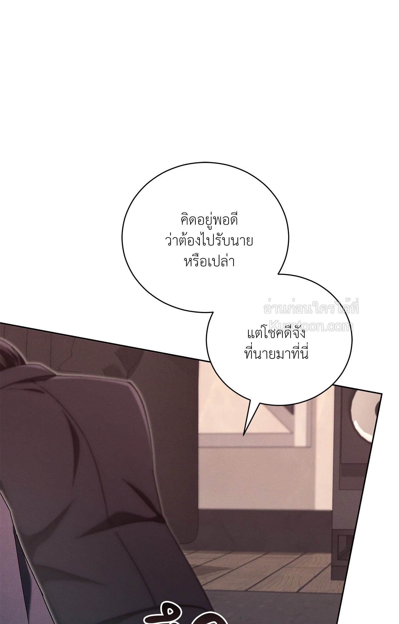 หน้า 81