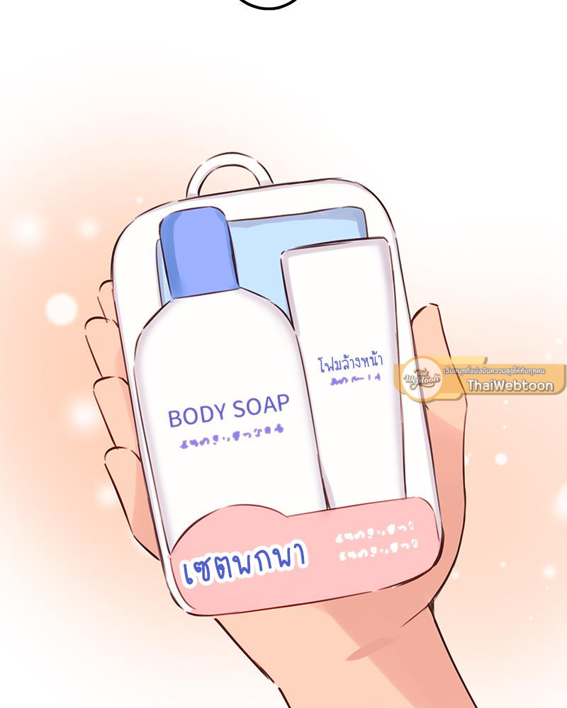 วากะจัง สาวแอ๊บใสหัวใจมีรัก | Waka-chan wa Kyou mo Azatoi ตอนที่ 207 - รูปที่ 2