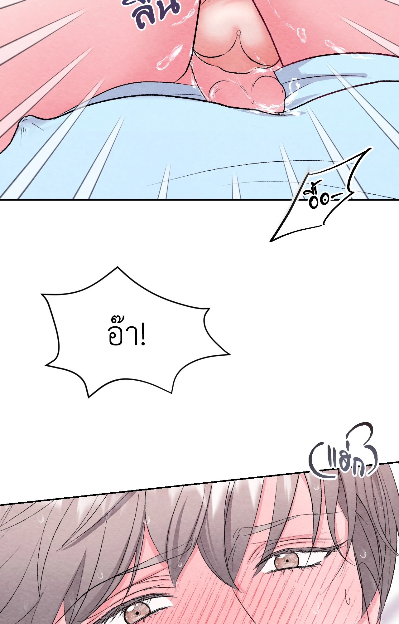หน้า 96