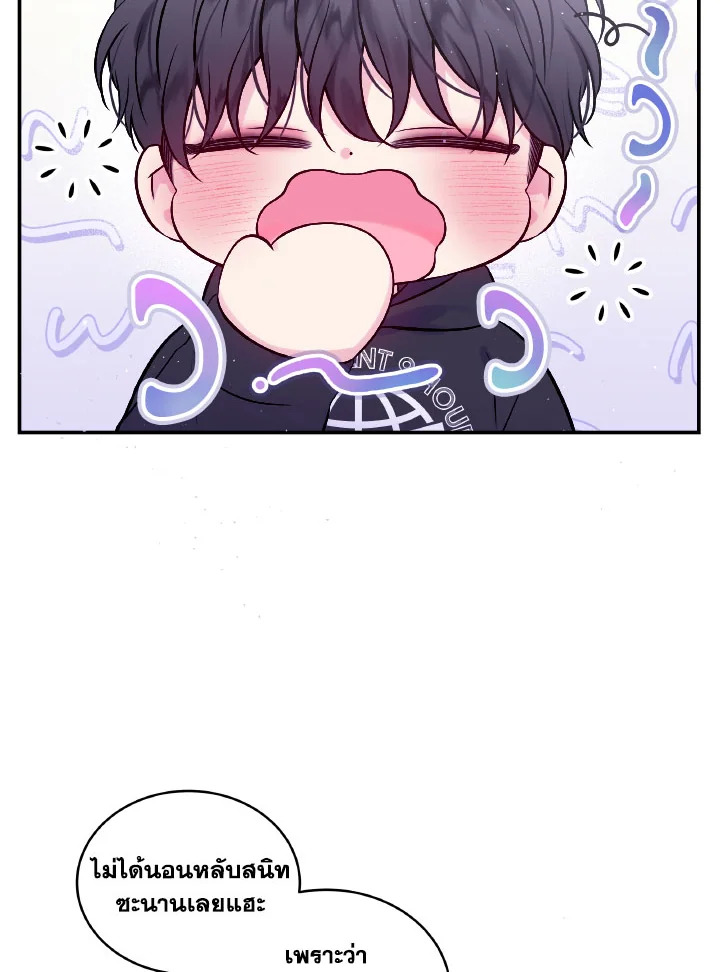 หน้า 71