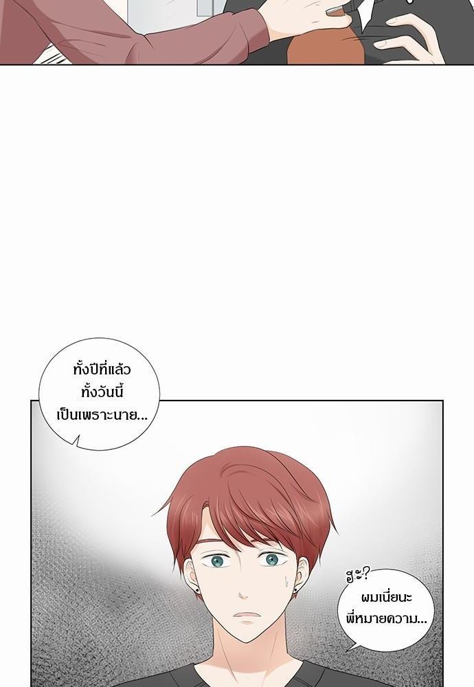 หน้า 84