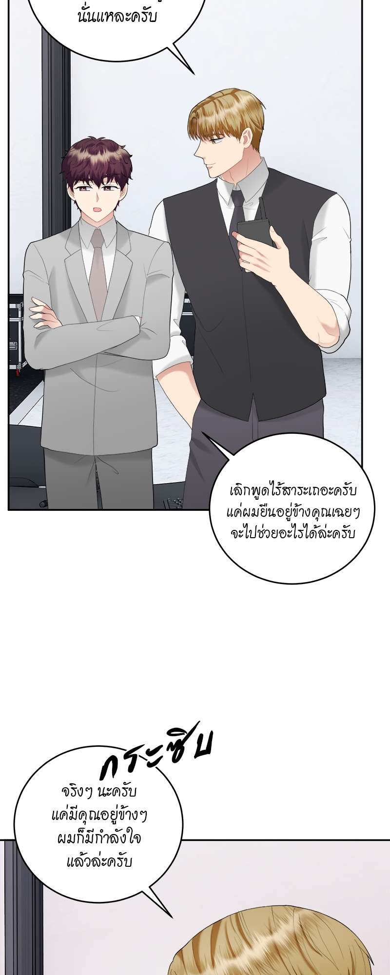 หน้า 44