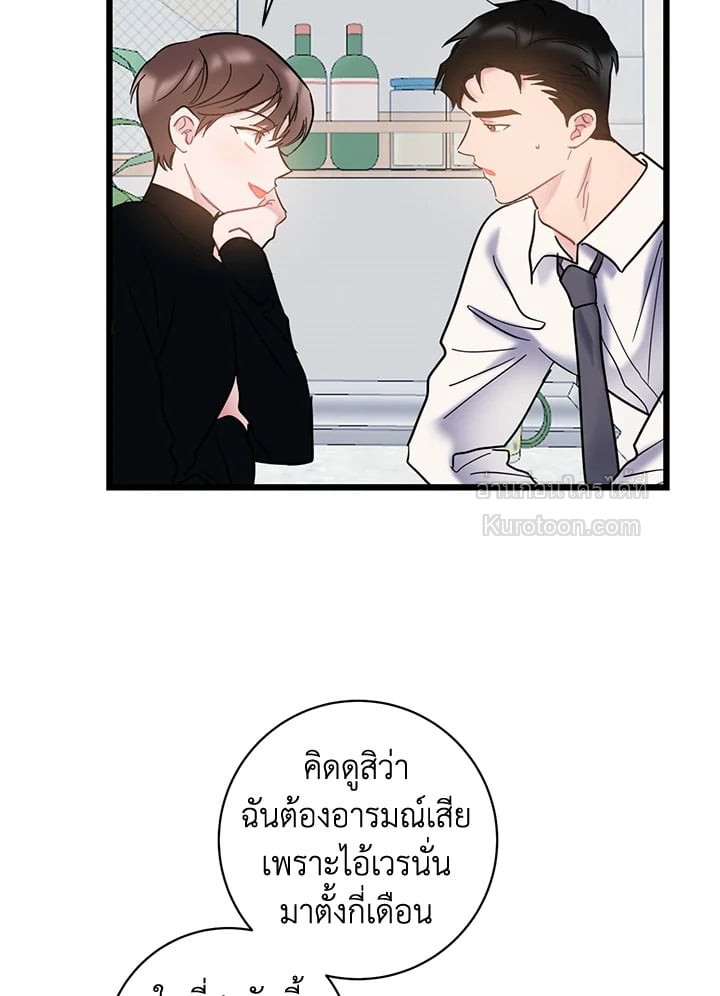หน้า 65
