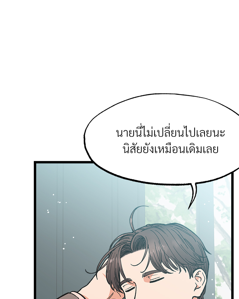 หน้า 115