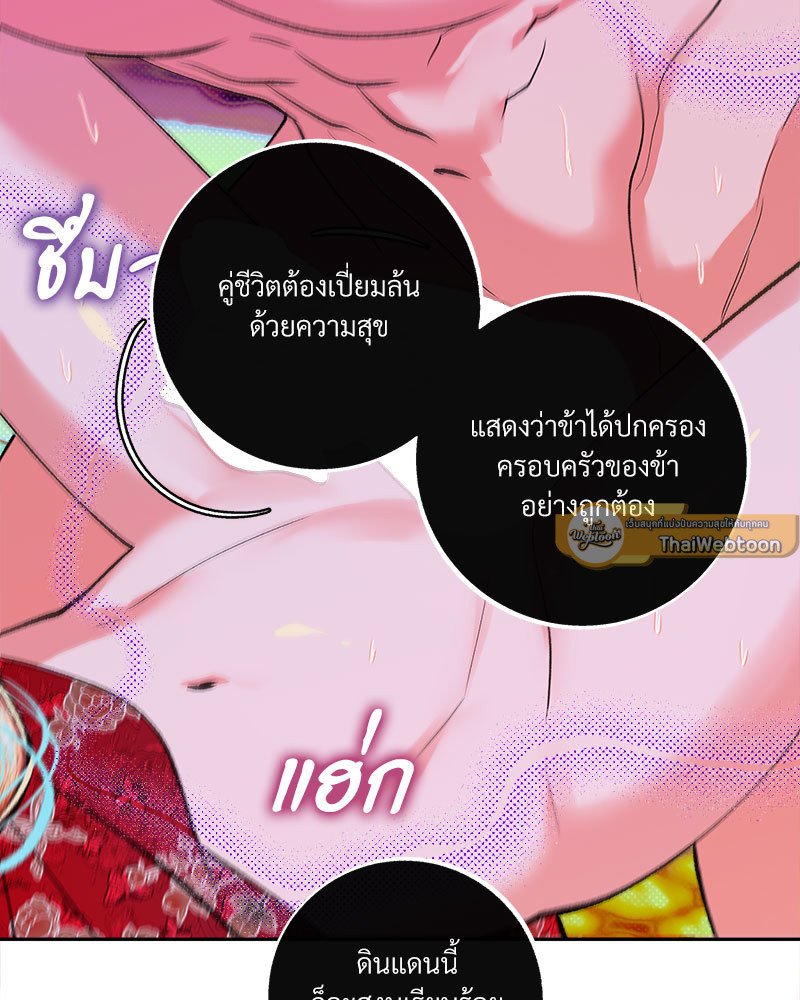 หน้า 81