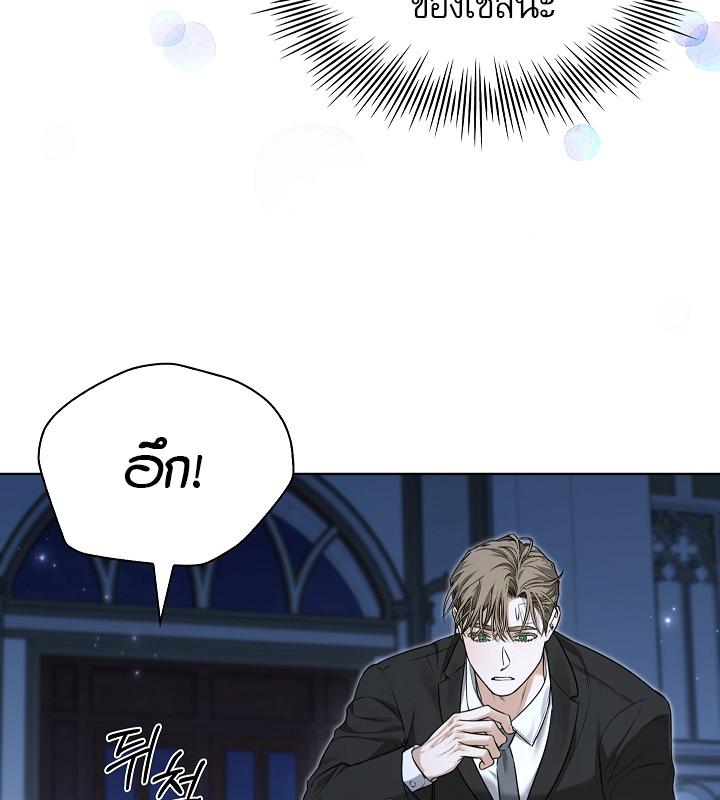 หน้า 142