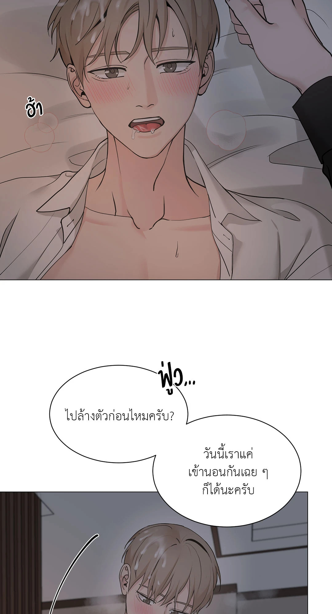 หน้า 48