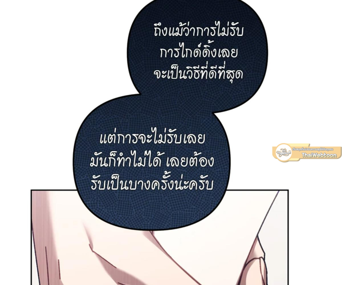 หน้า 85