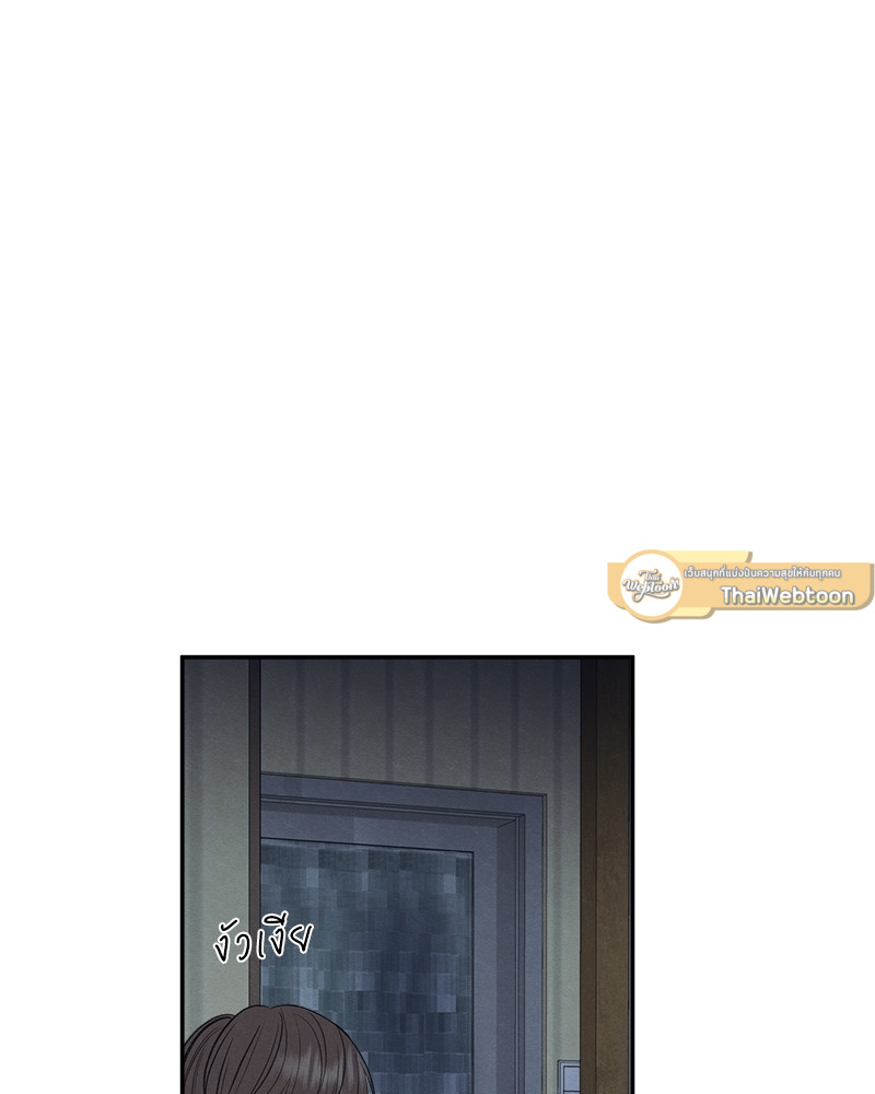 รักซ่อนเล่ห์ | The Edge of Ambiguity ตอนที่ 29 - รูปที่ 2