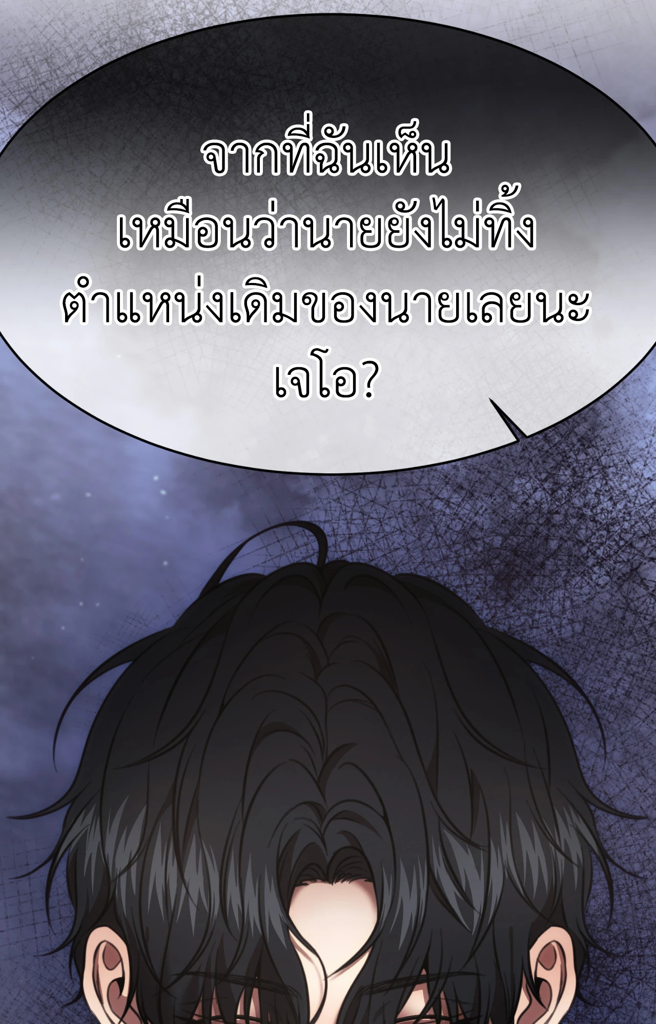 หน้า 77