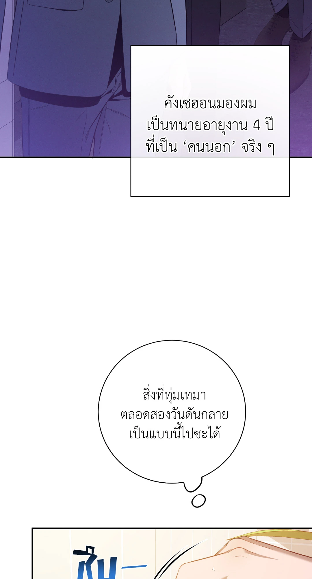 หน้า 72