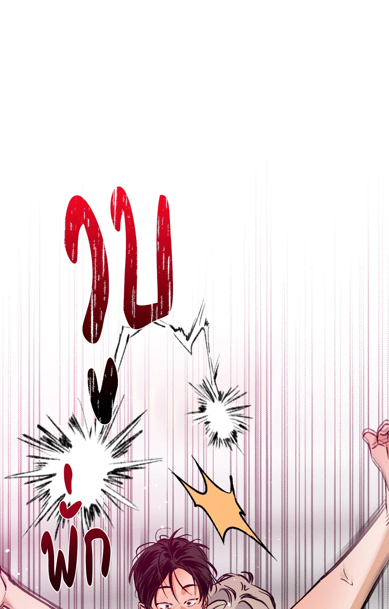 หน้า 76
