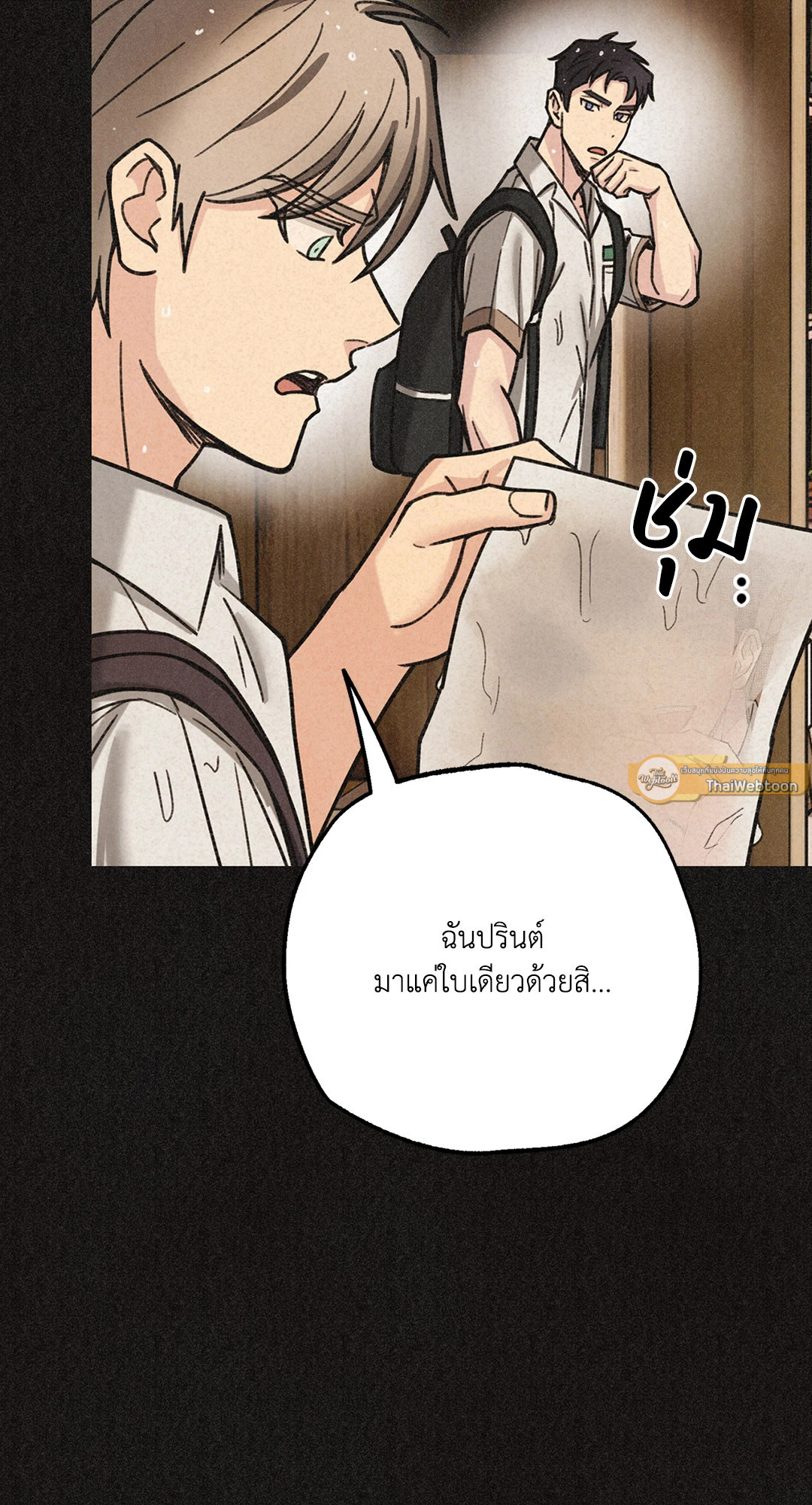 หน้า 72