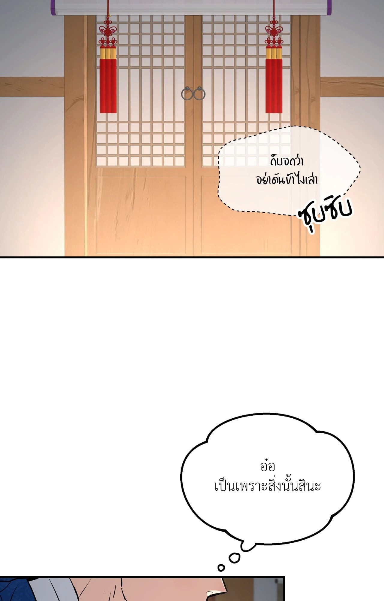 หน้า 85
