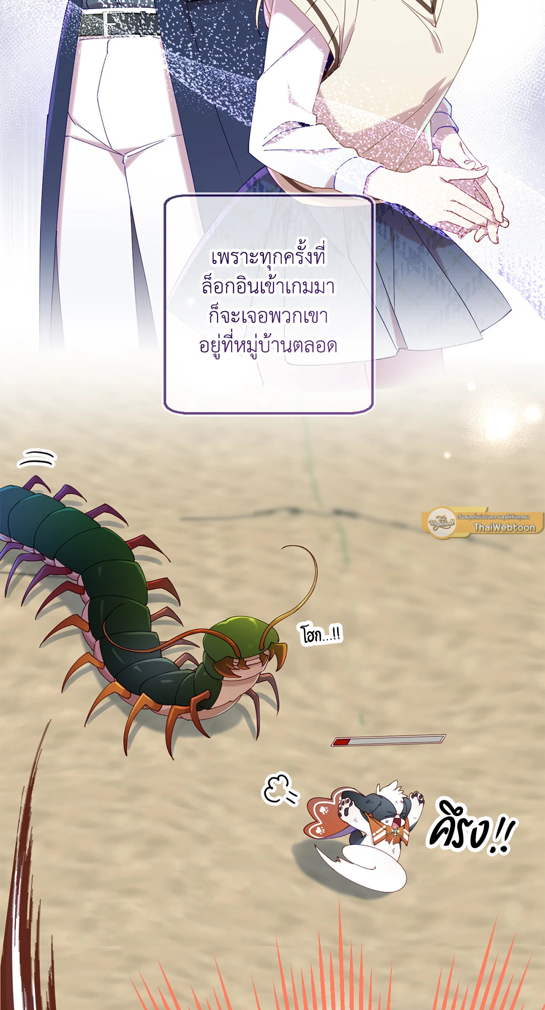หน้า 47