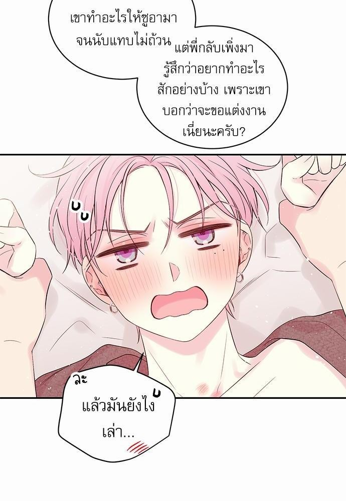 หน้า 50