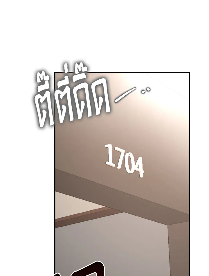 หน้า 119
