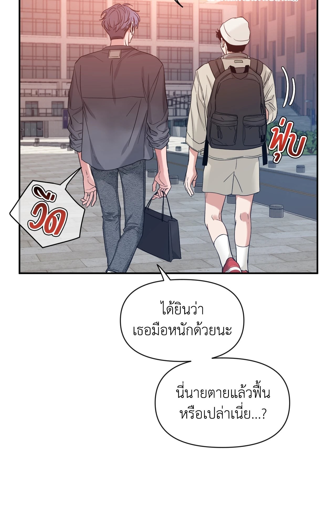 หน้า 61
