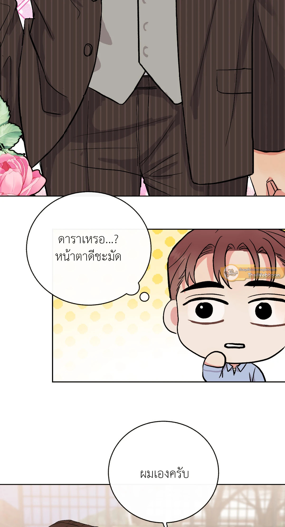 หน้า 91