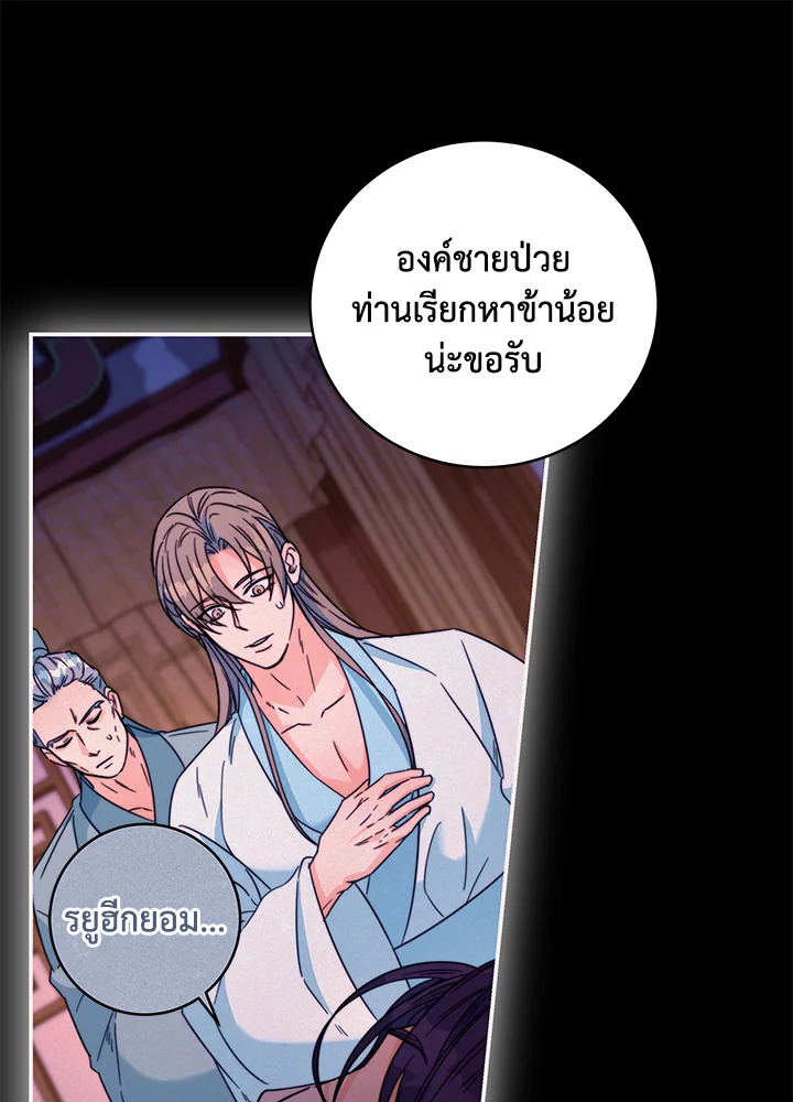 หน้า 48