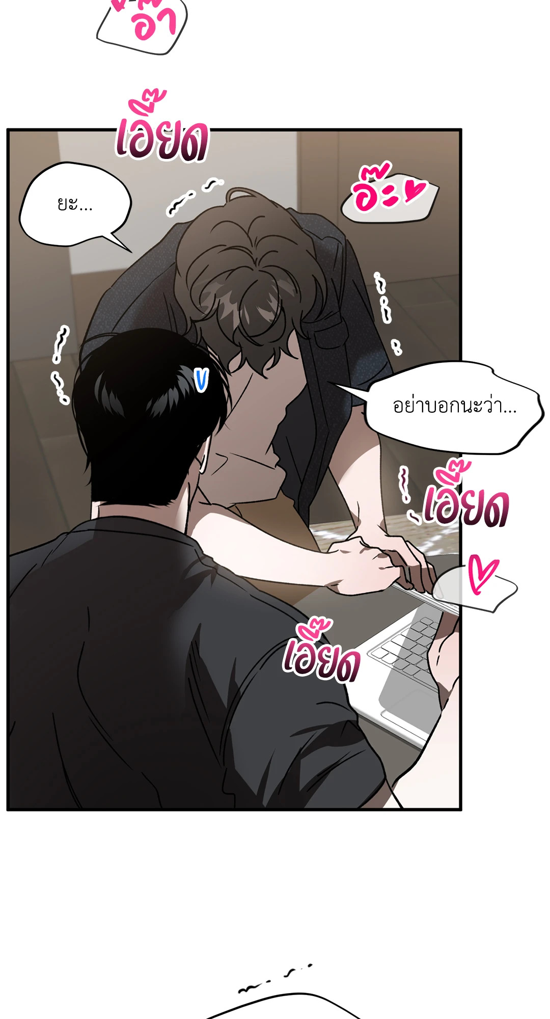 หน้า 50