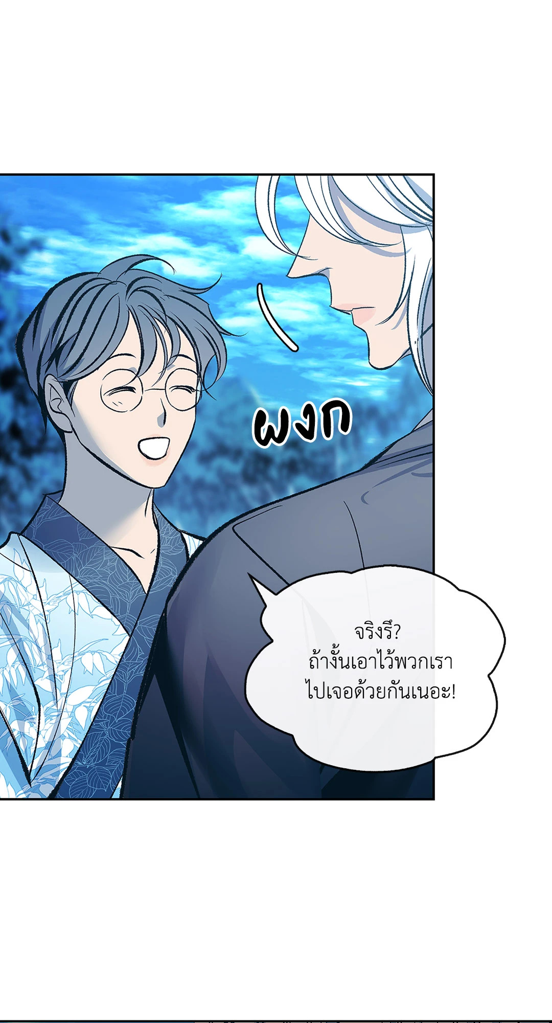 หน้า 63