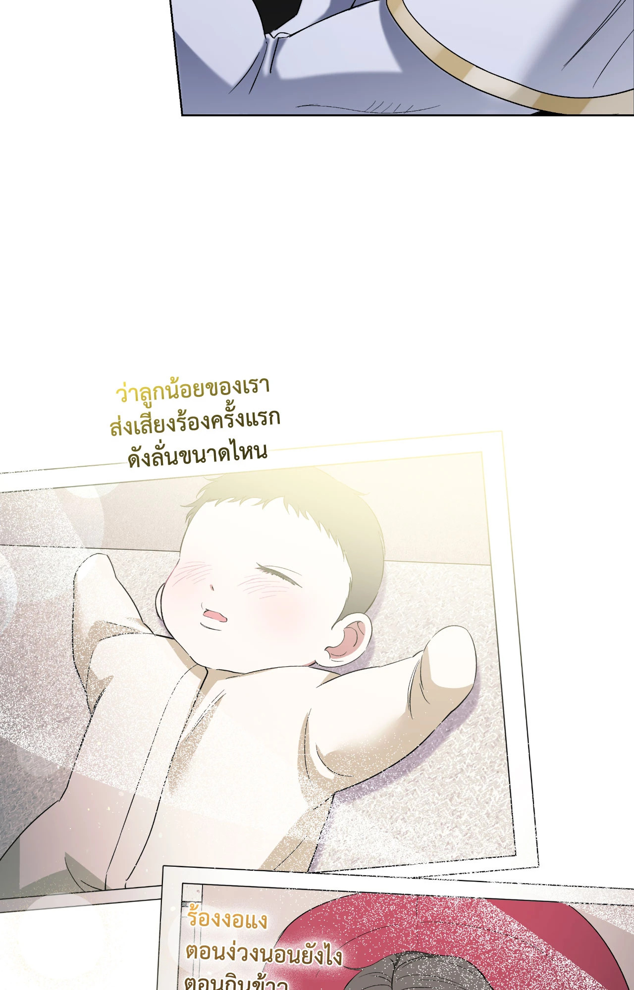 หน้า 87