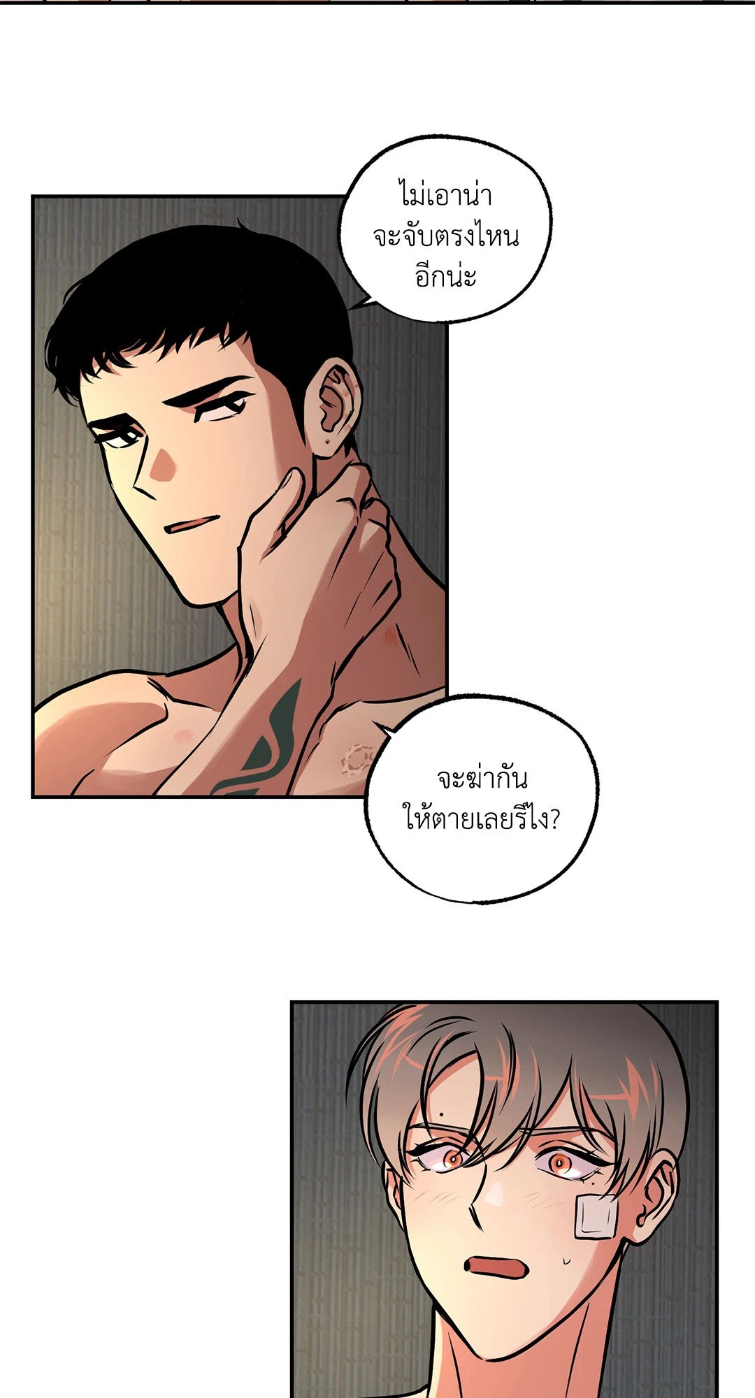 หน้า 17