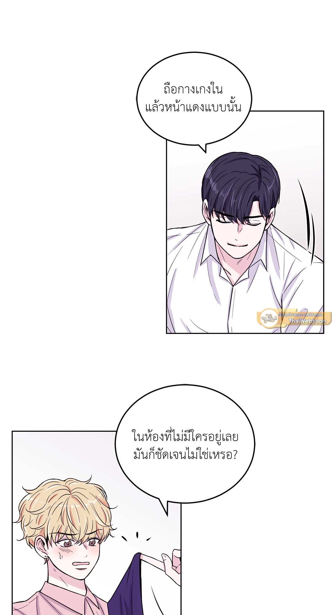 หน้า 61