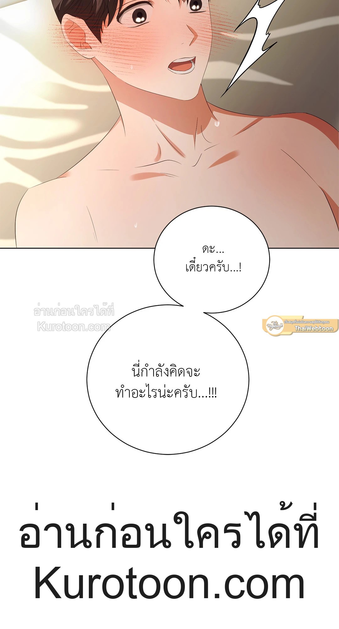 หน้า 64