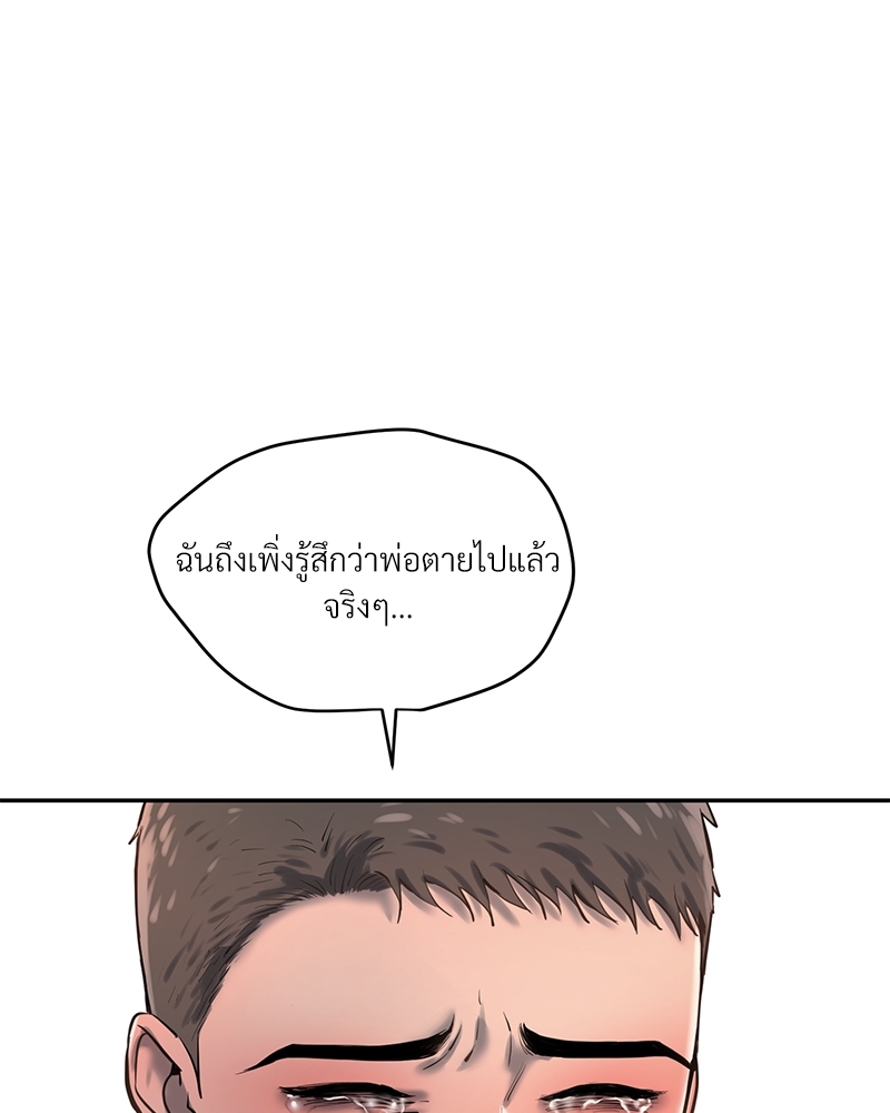 หน้า 108