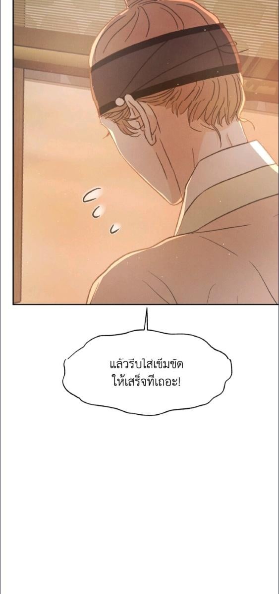 หน้า 68