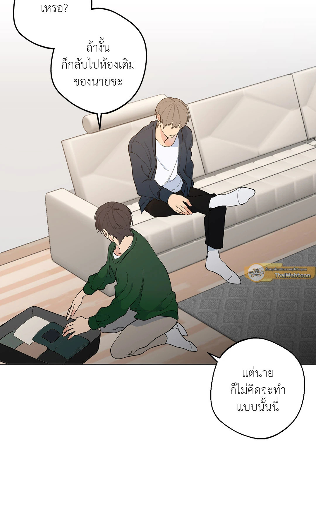 หน้า 50