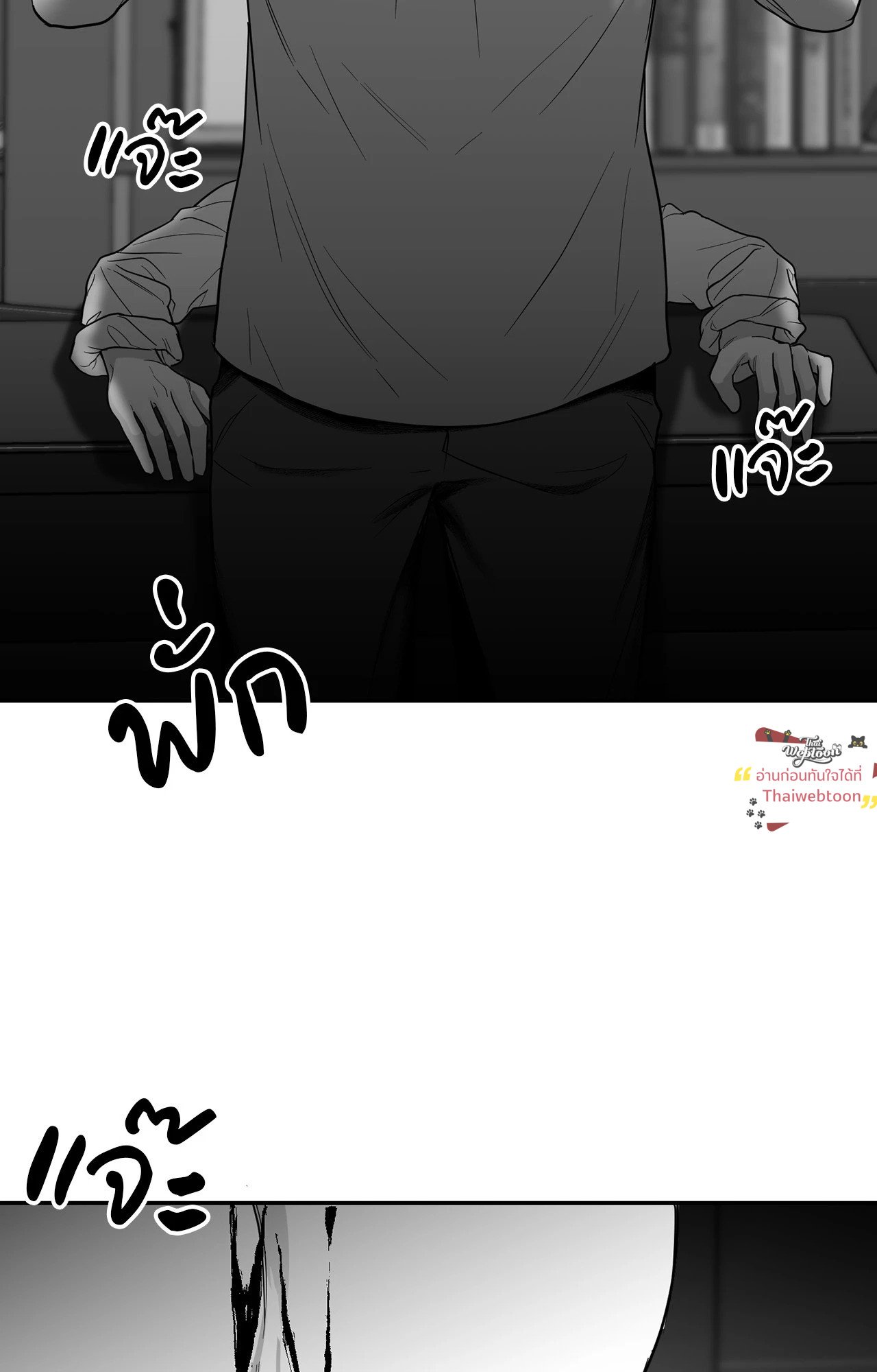 หน้า 71