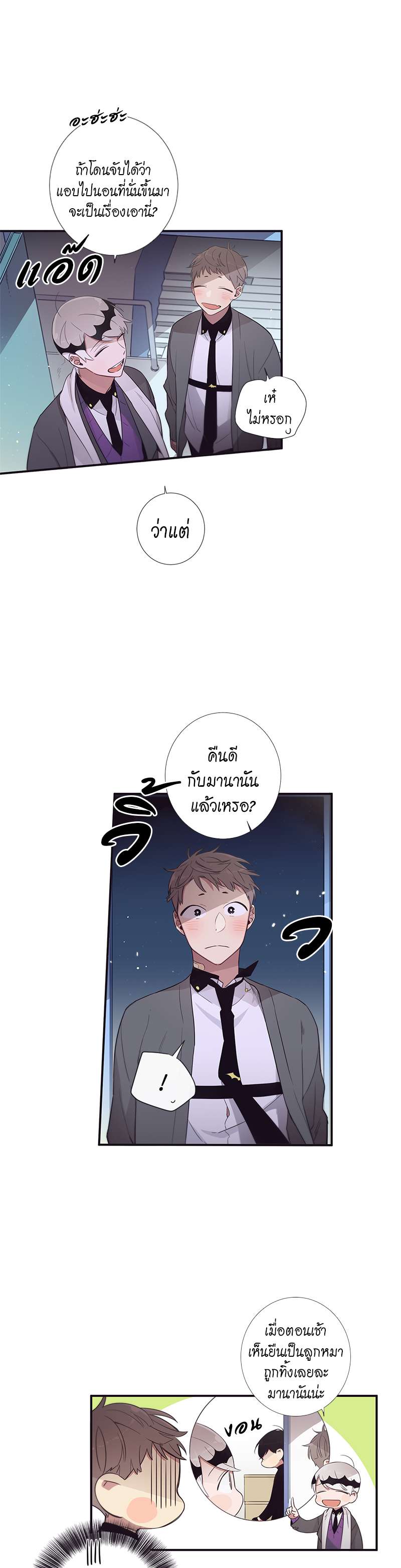 หน้า 28