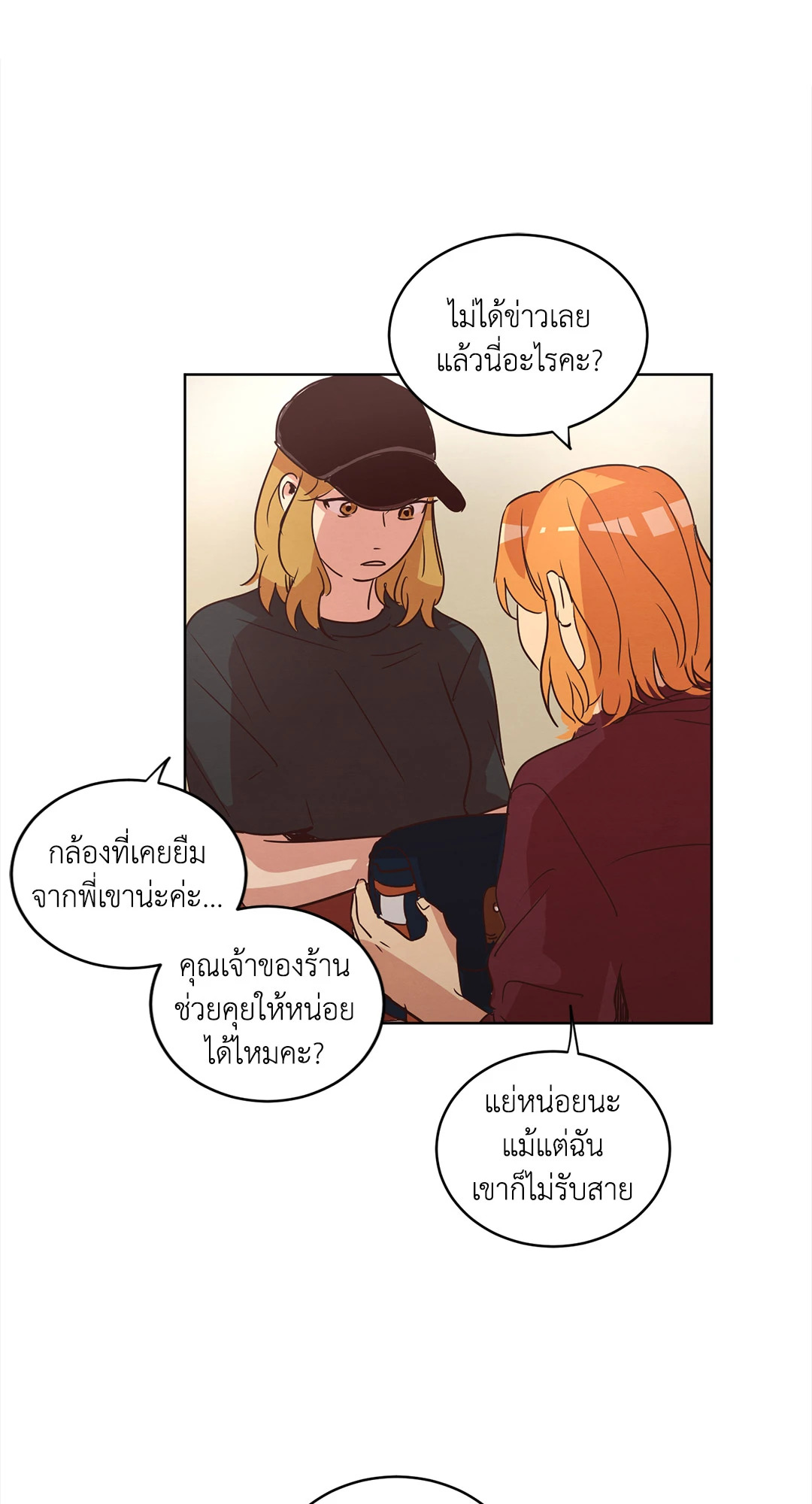หน้า 33