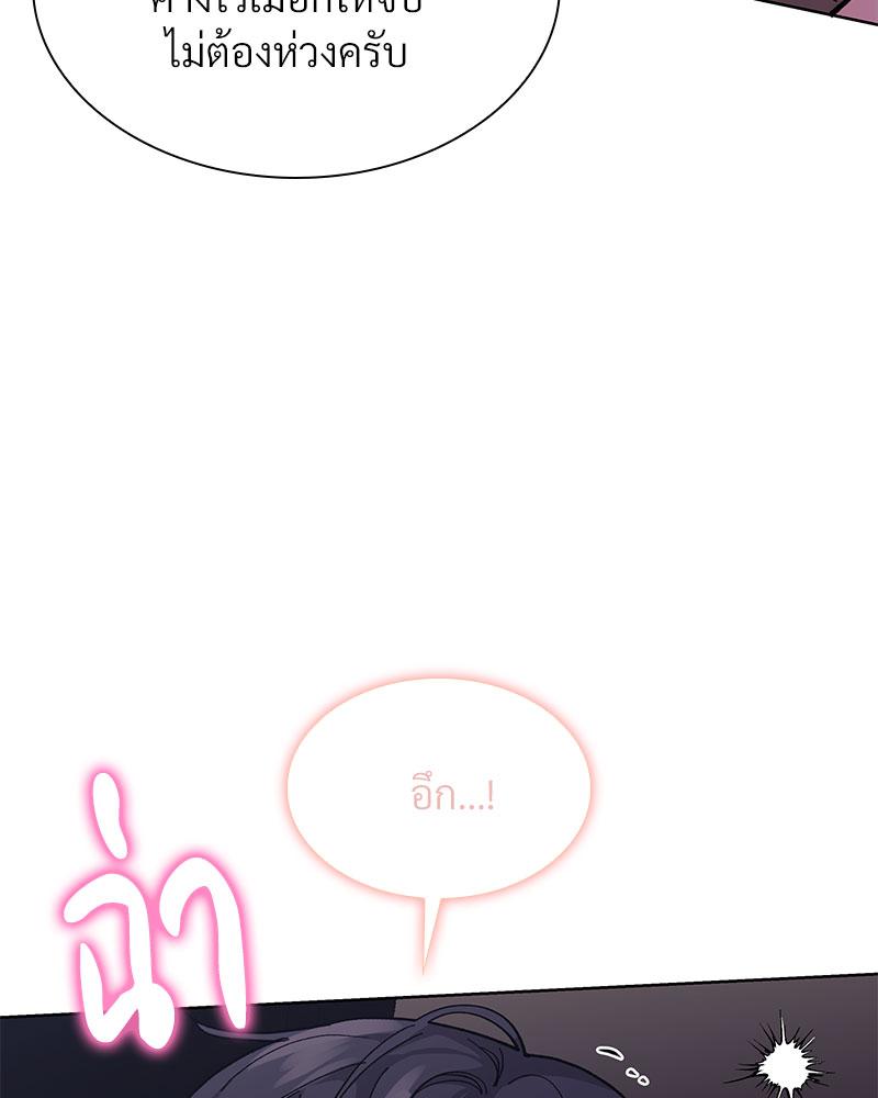 หน้า 105