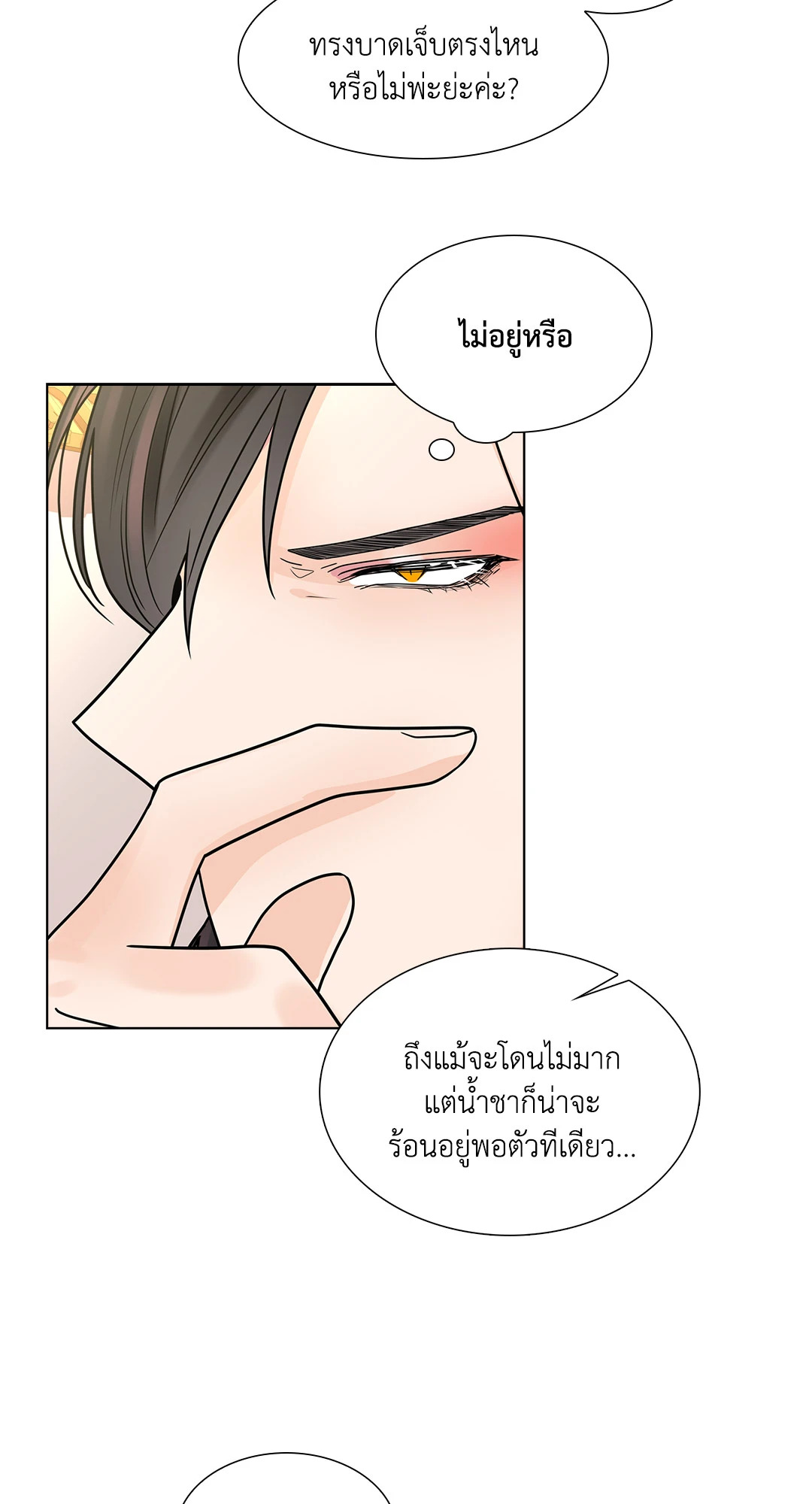 หน้า 64