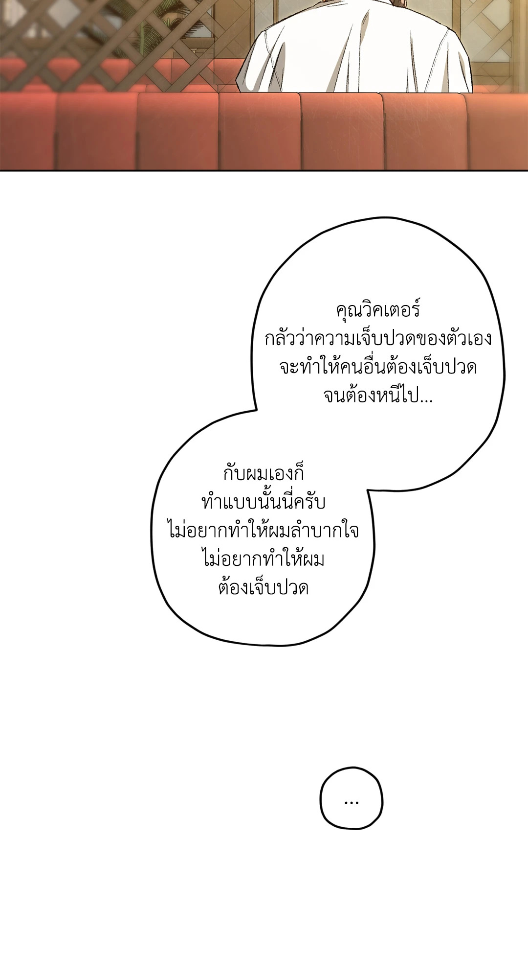 หน้า 84