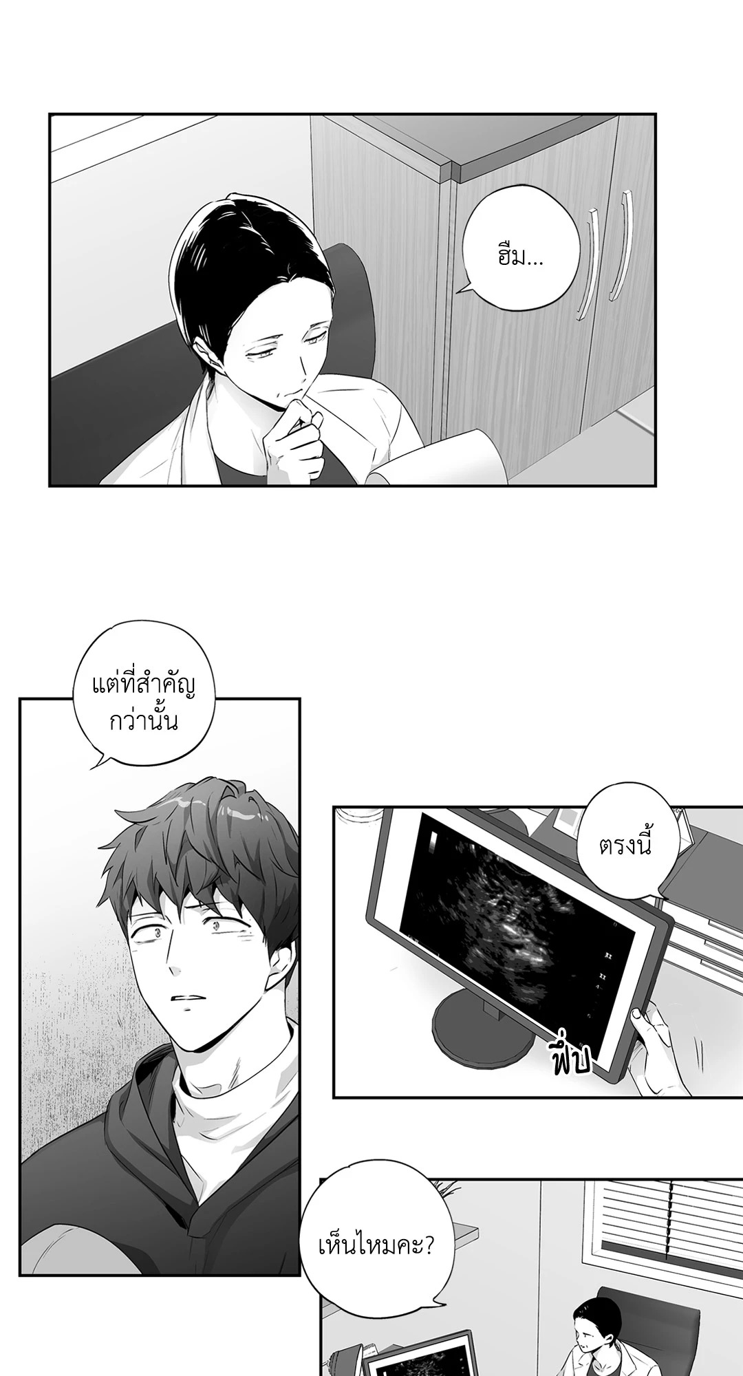 หน้า 11