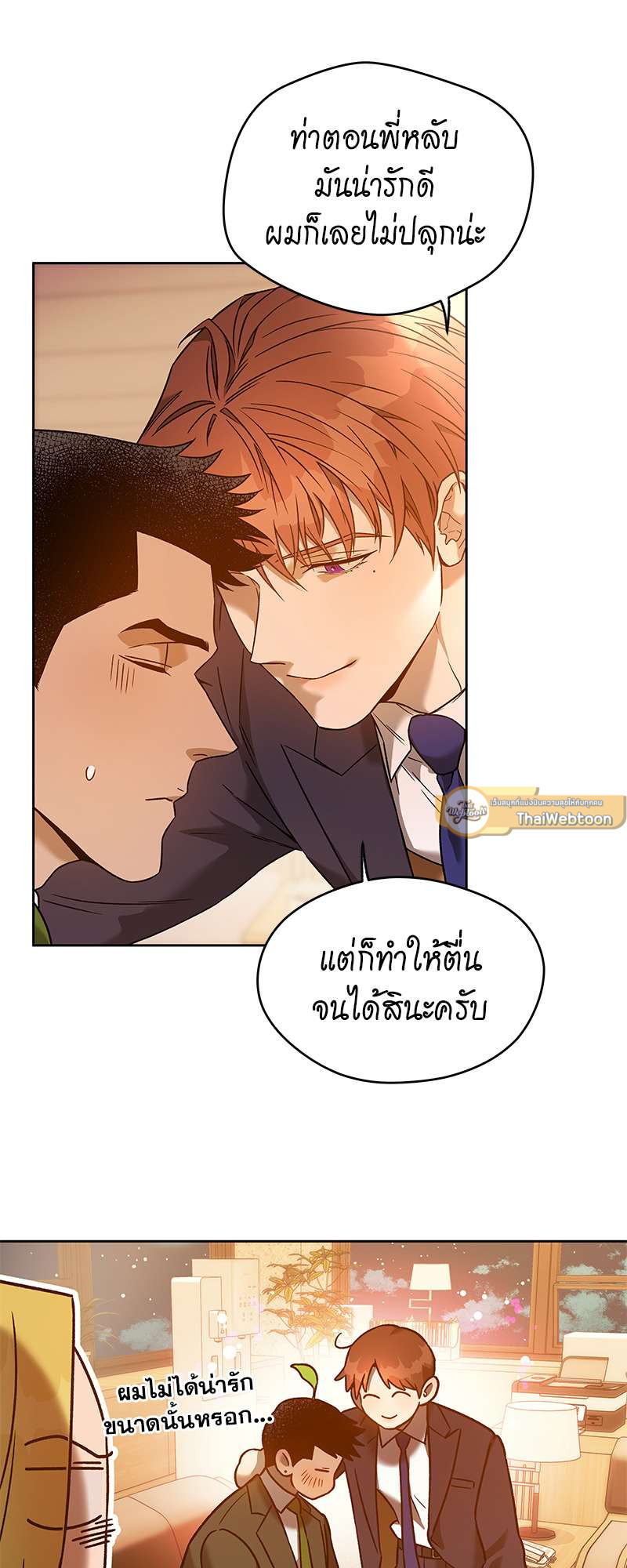 หน้า 32