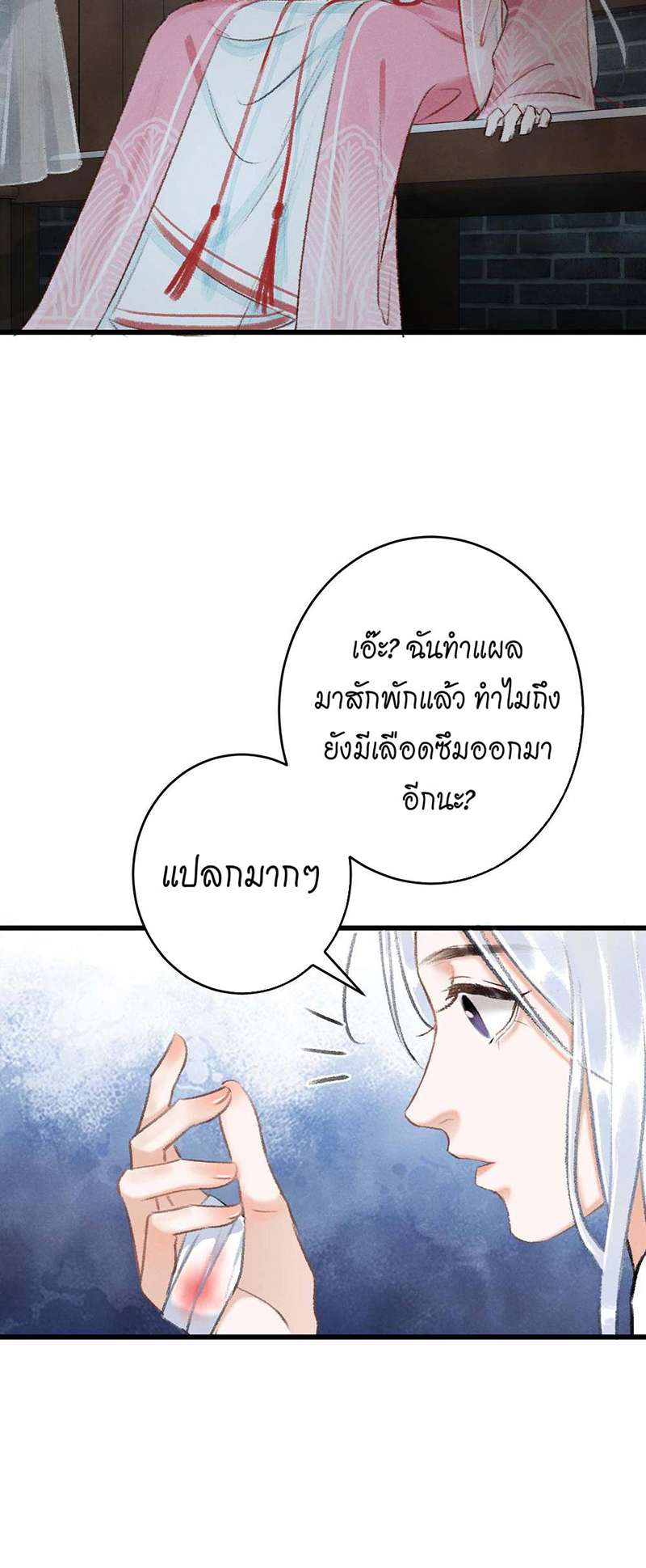 หน้า 66