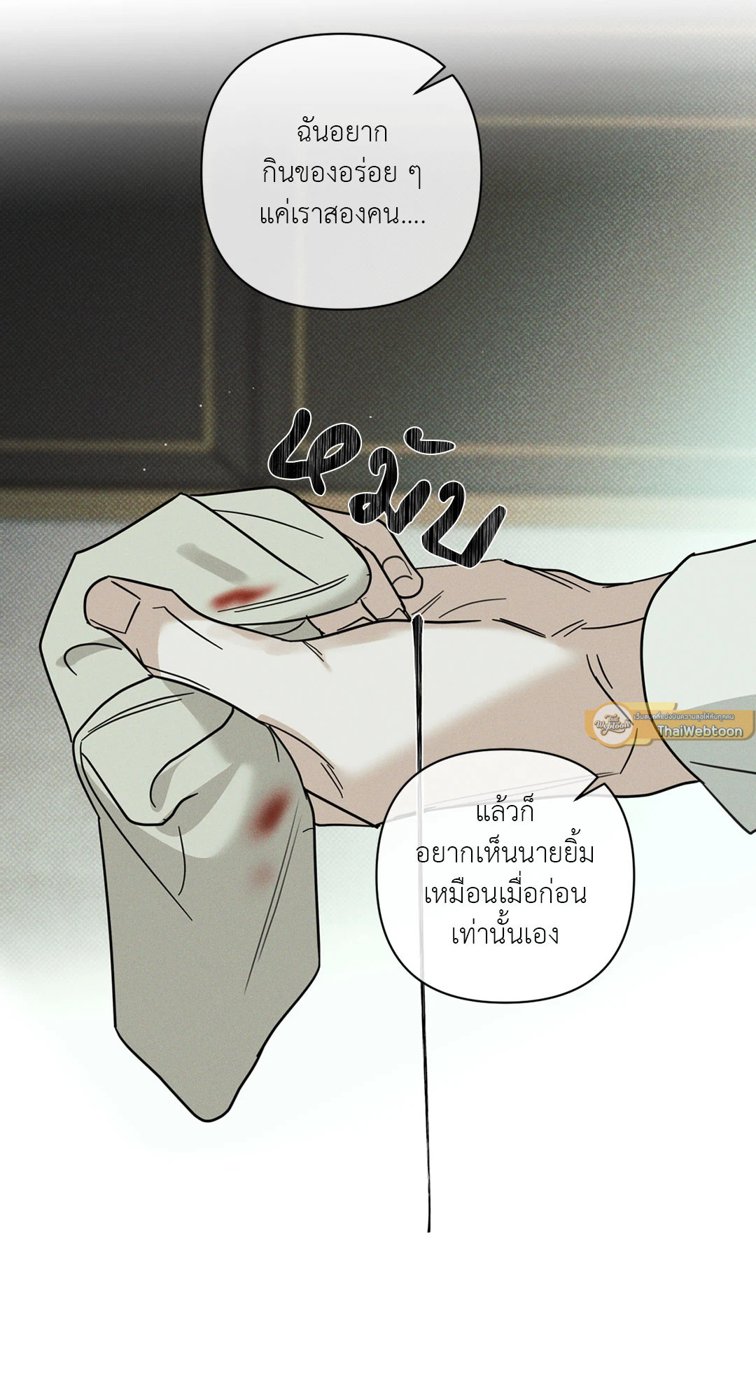 หน้า 93