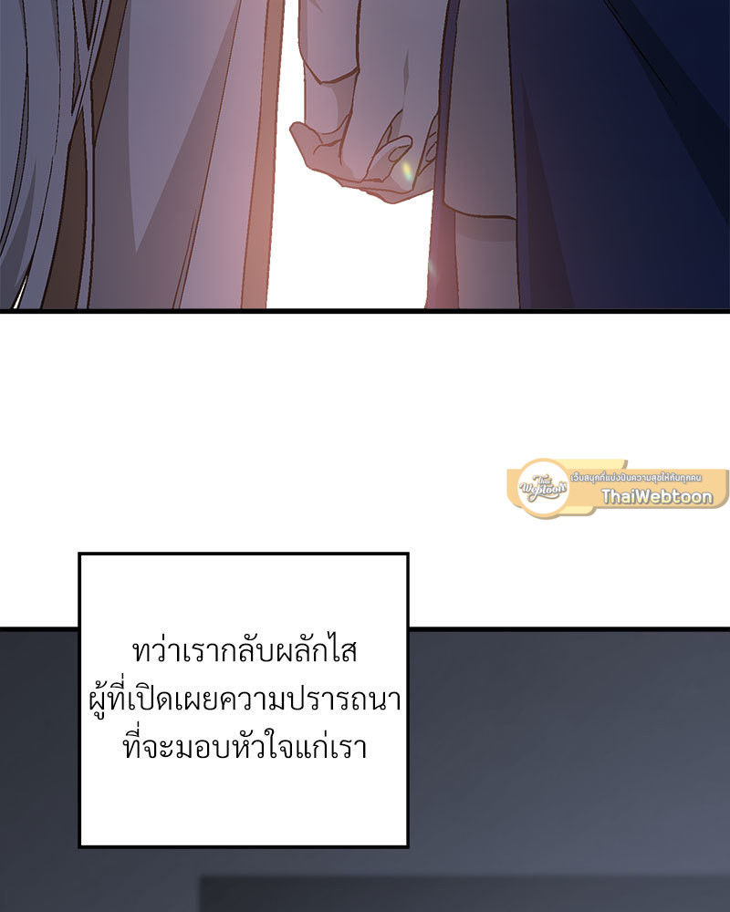 หน้า 75