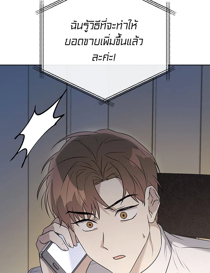 หน้า 86