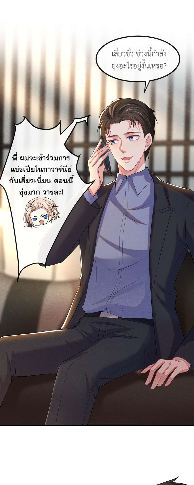 หน้า 19